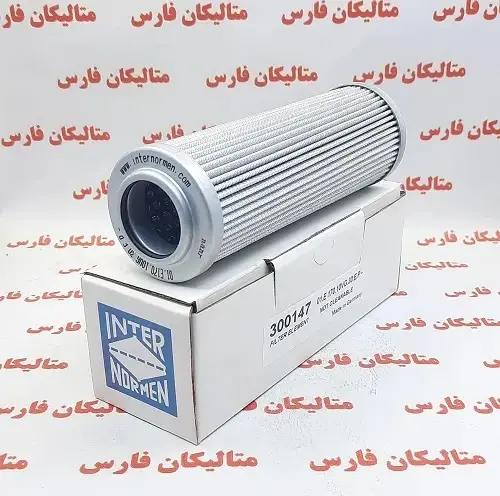 فیلتر المنت اینترنورمن 01.E170.10VG.30.E.P- (300147)